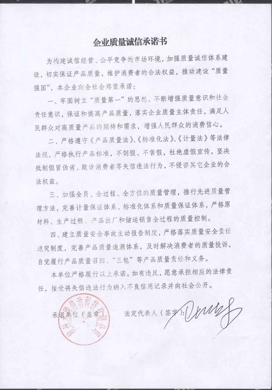 welcomeŷ�ޱ�(�й��ٿ�)���޹�˾����