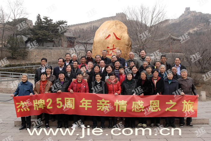 welcomeŷ�ޱ�(�й��ٿ�)���޹�˾����