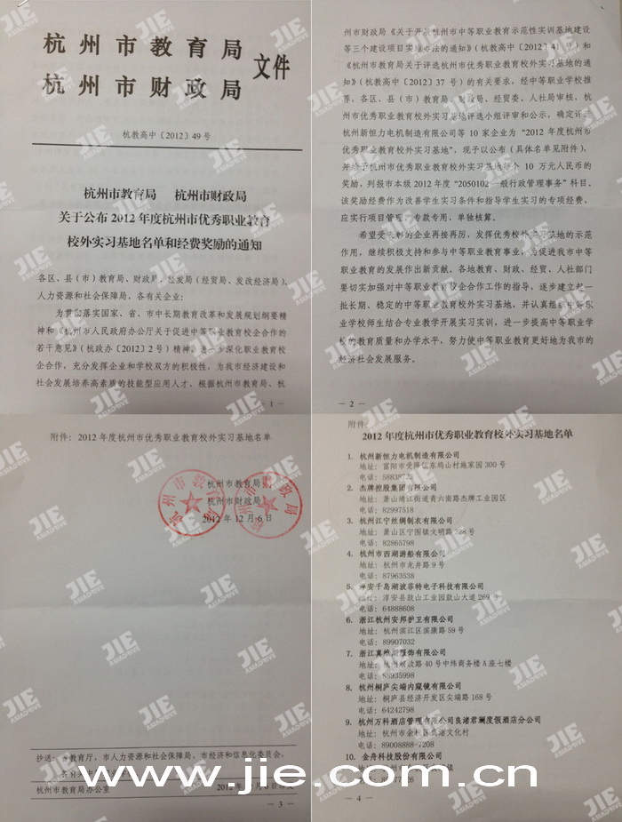 welcomeŷ�ޱ�(�й��ٿ�)���޹�˾����