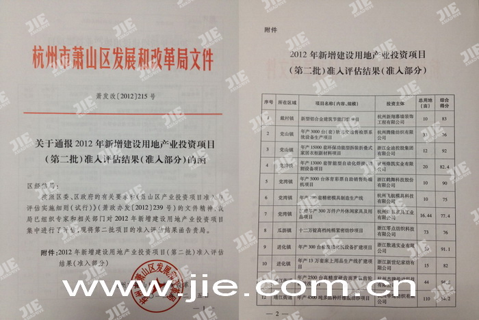 welcomeŷ�ޱ�(�й��ٿ�)���޹�˾����