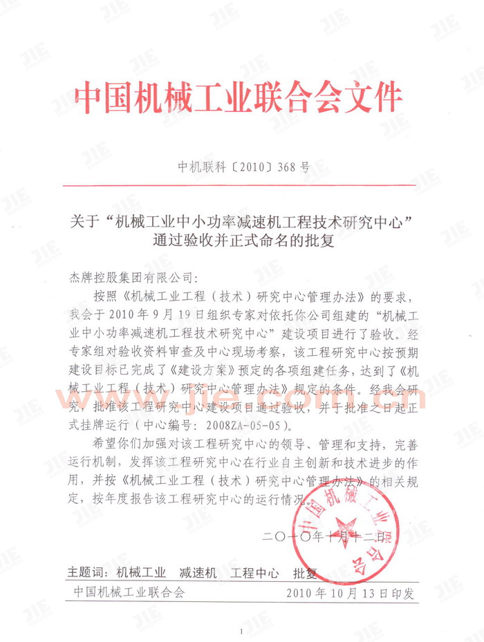 welcomeŷ�ޱ�(�й��ٿ�)���޹�˾����