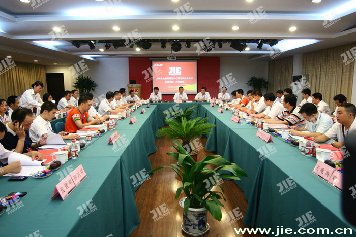 welcomeŷ�ޱ�(�й��ٿ�)���޹�˾����