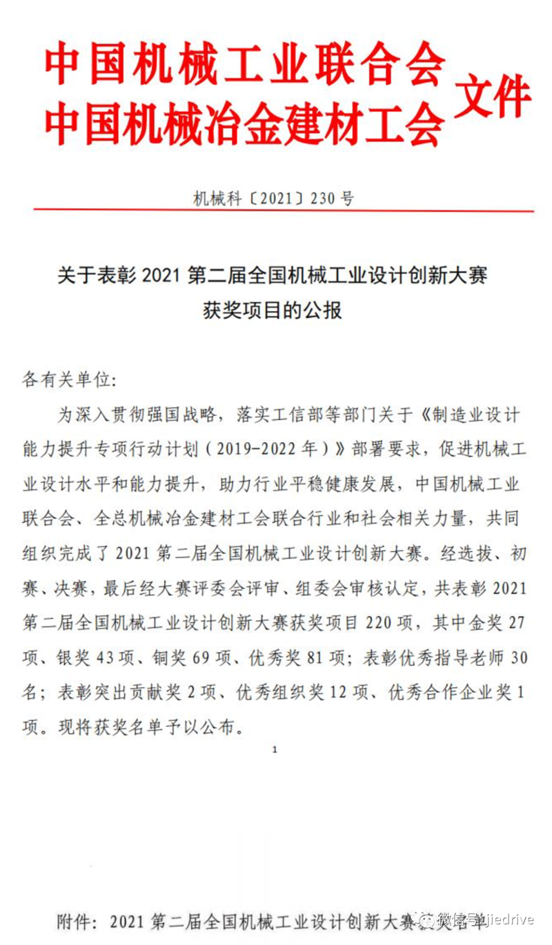 welcomeŷ�ޱ�(�й��ٿ�)���޹�˾����