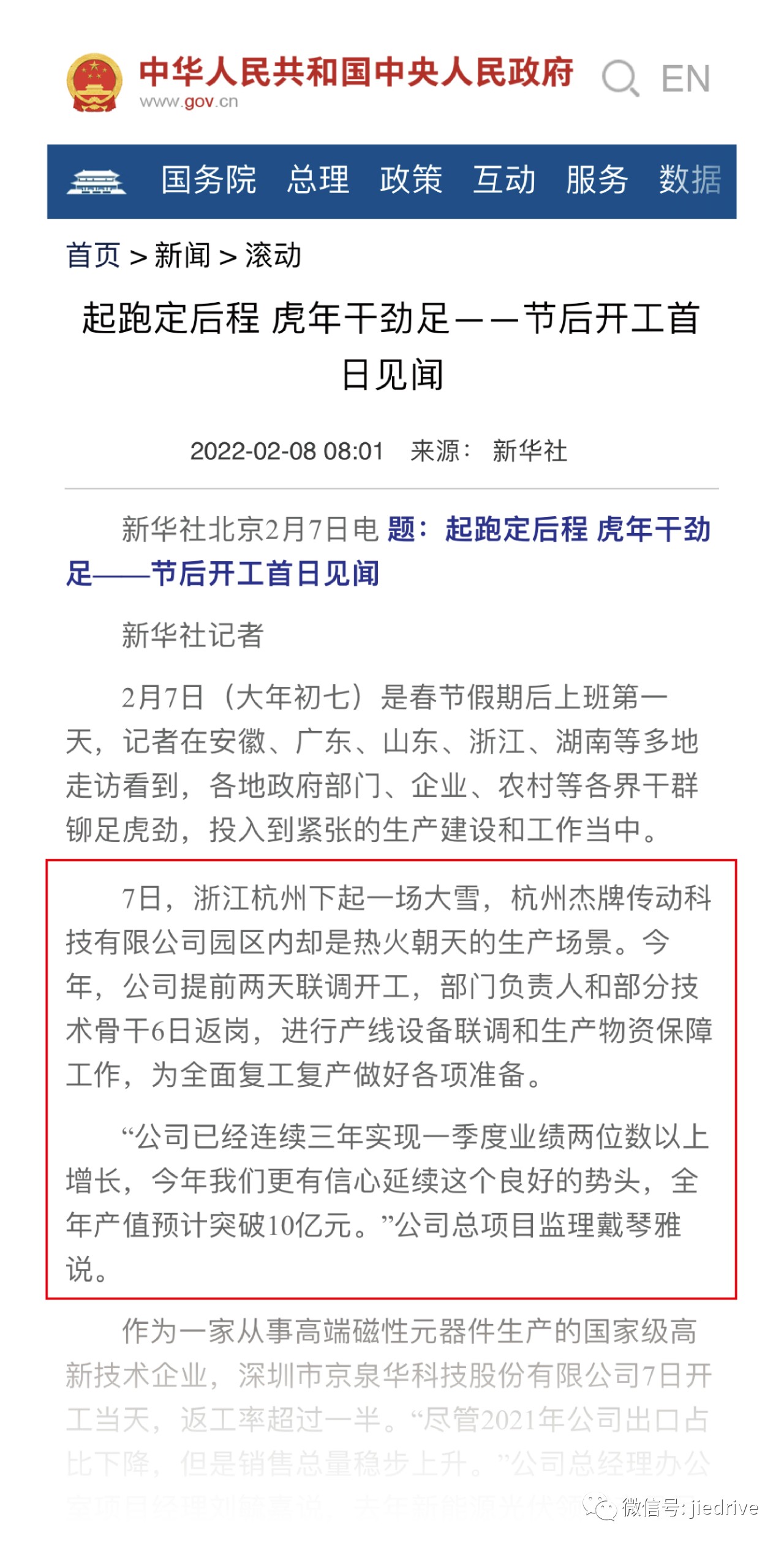 welcomeŷ�ޱ�(�й��ٿ�)���޹�˾����