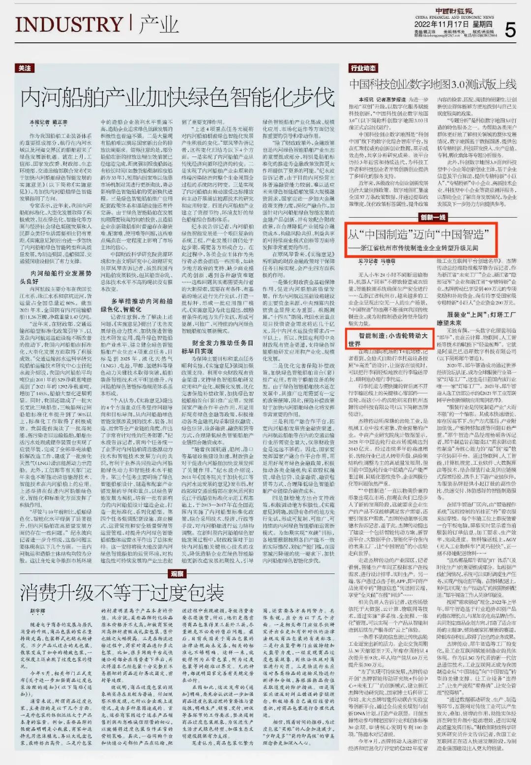 welcomeŷ�ޱ�(�й��ٿ�)���޹�˾����