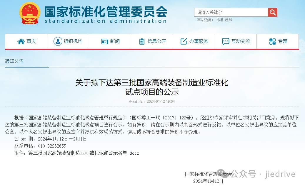 welcomeŷ�ޱ�(�й��ٿ�)���޹�˾����