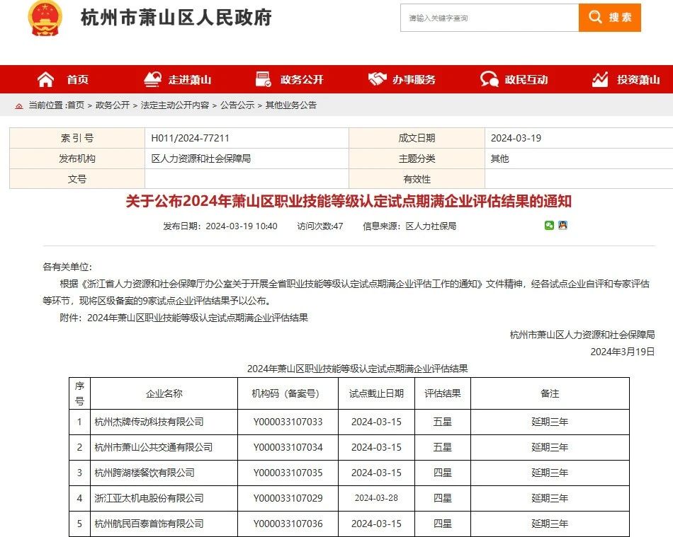 welcomeŷ�ޱ�(�й��ٿ�)���޹�˾����