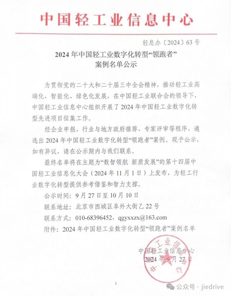 welcomeŷ�ޱ�(�й��ٿ�)���޹�˾����