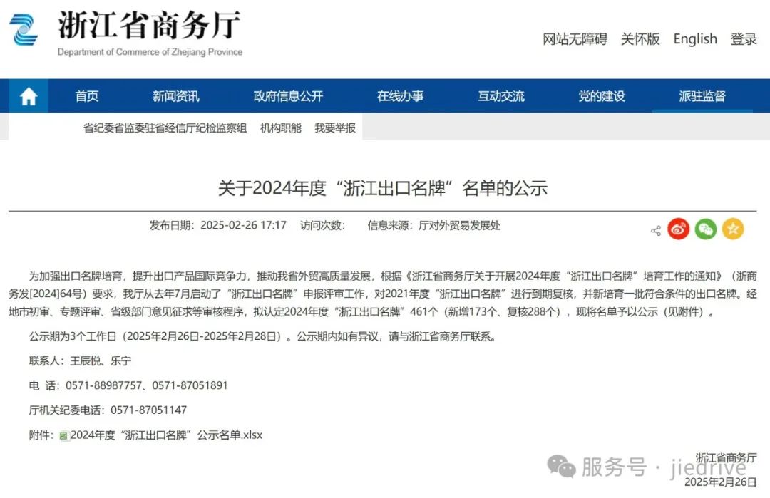 welcomeŷ�ޱ�(�й��ٿ�)���޹�˾����