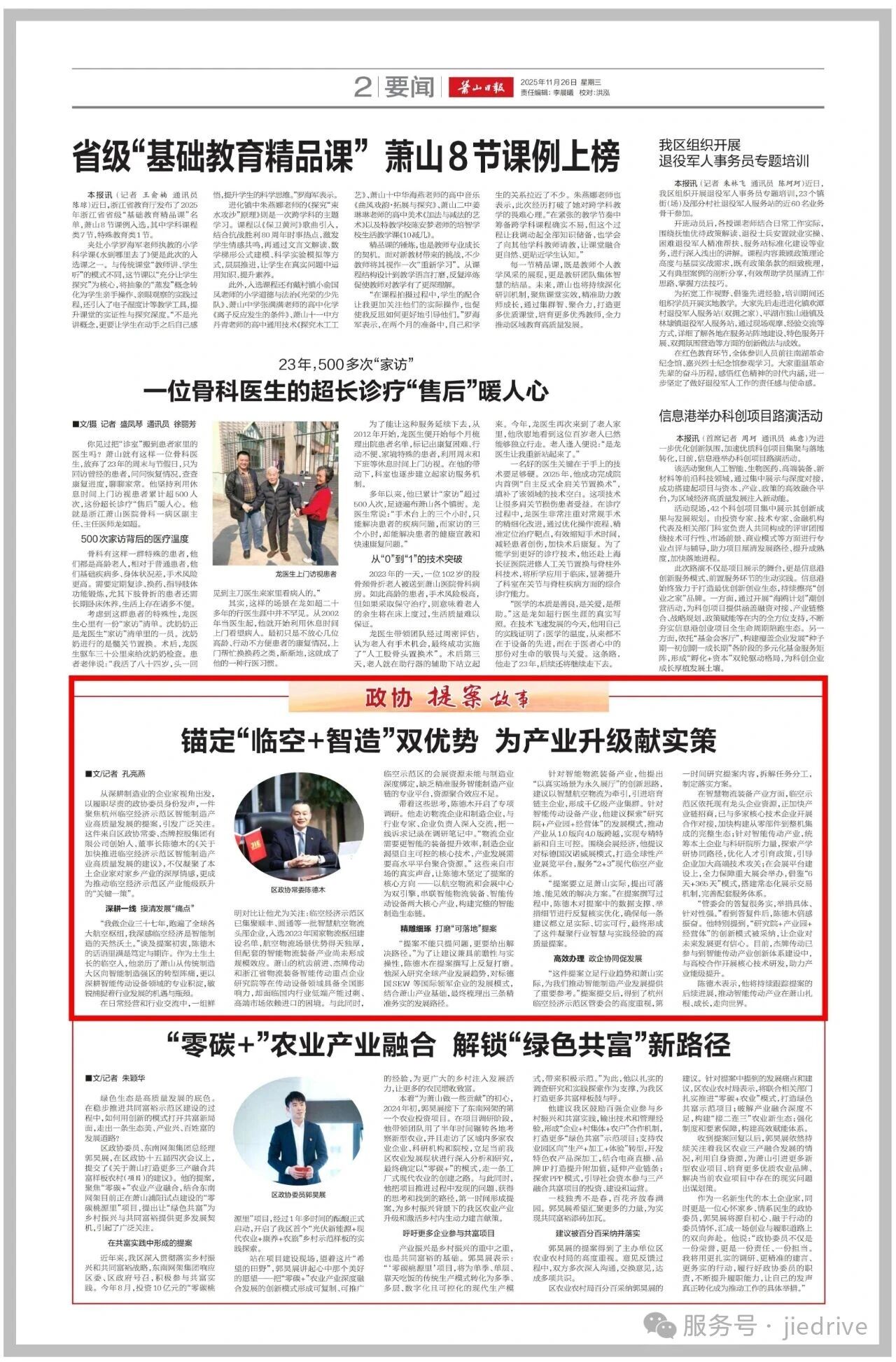 welcomeŷ�ޱ�(�й��ٿ�)���޹�˾����