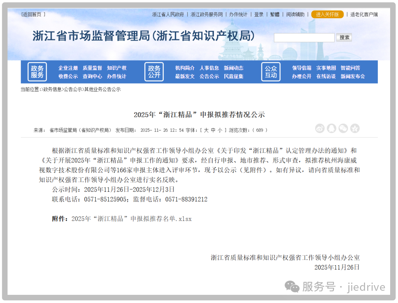 welcomeŷ�ޱ�(�й��ٿ�)���޹�˾����