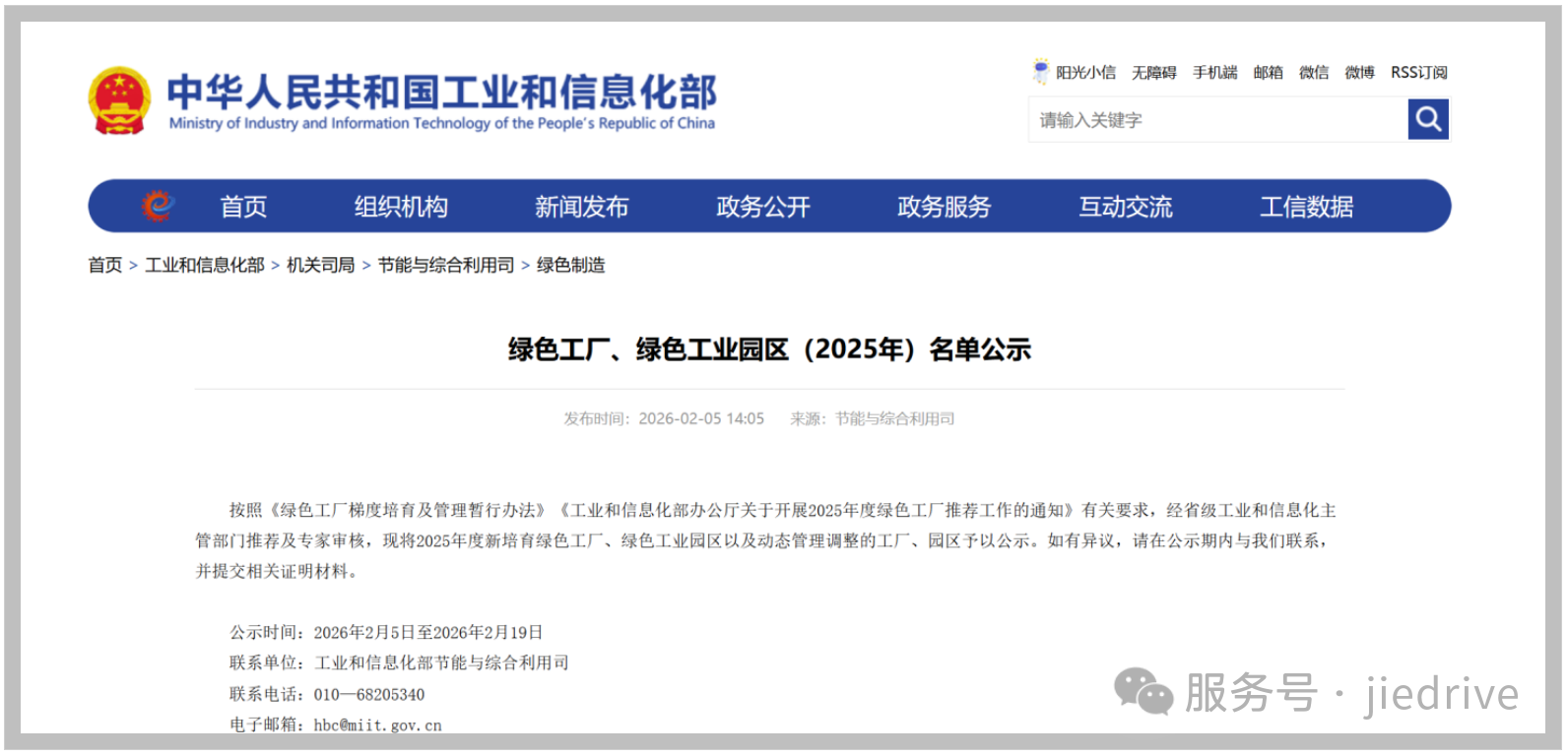 welcomeŷ�ޱ�(�й��ٿ�)���޹�˾����