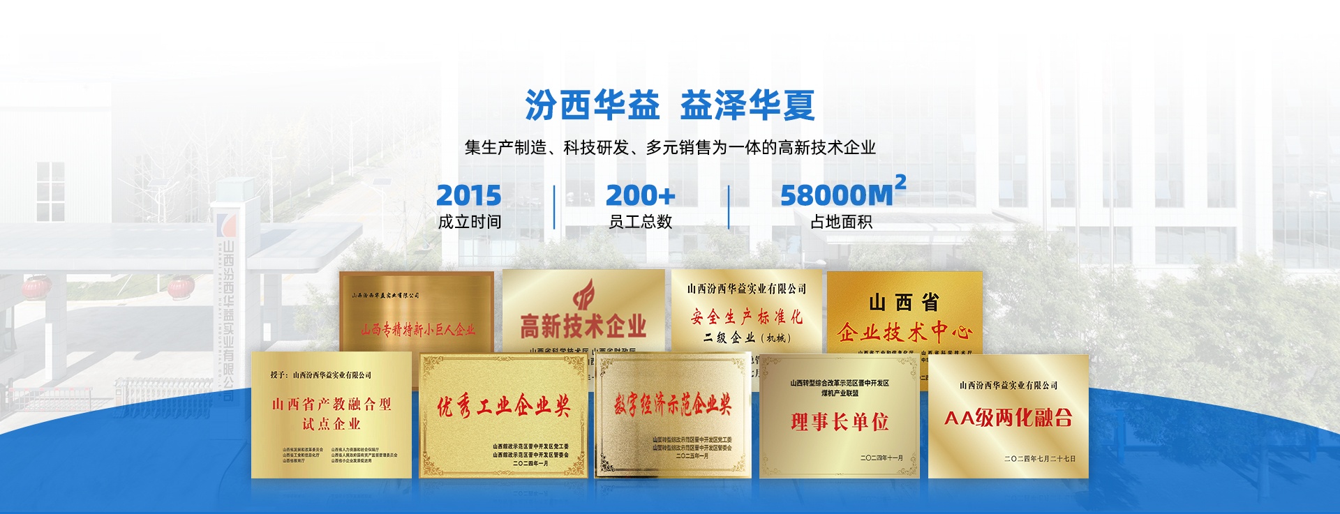 凯时尊龙人生就是博·Z6(中国)首页官网