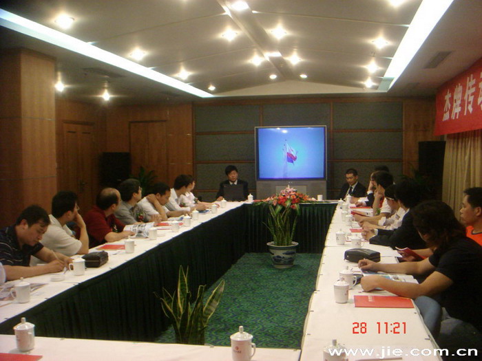 welcomeŷ�ޱ�(�й��ٿ�)���޹�˾����