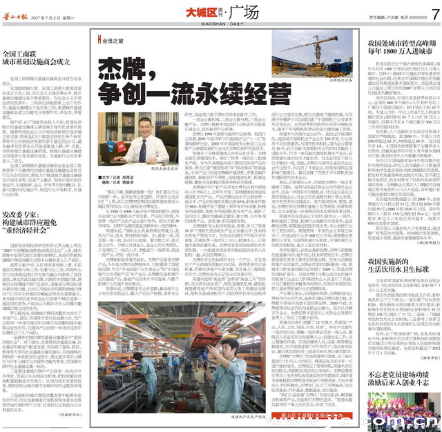 welcomeŷ�ޱ�(�й��ٿ�)���޹�˾����